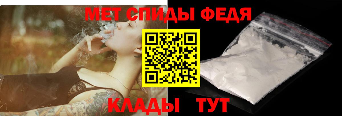 Амфетамин Premium Дзержинский