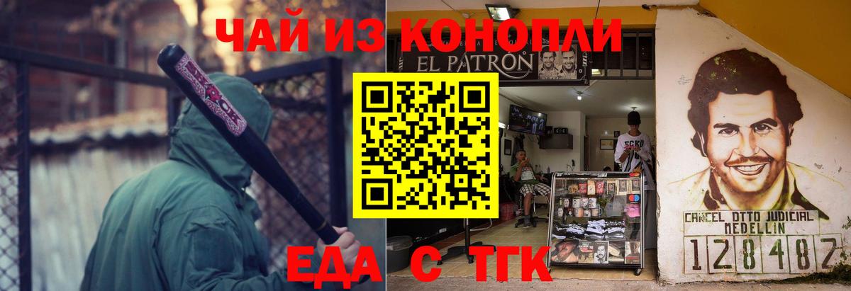 БУТИРАТ Дзержинский