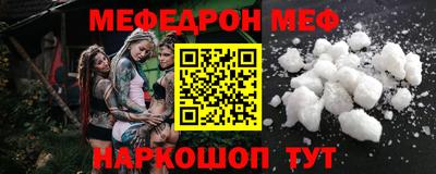 таблы Ликино-Дулёво