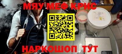 кокаин Ливны