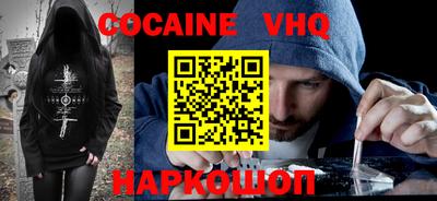 прущие крисы Лесосибирск