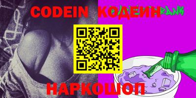 прущие крисы Лесосибирск