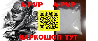 кокаин Ливны