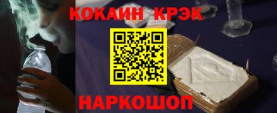 таблы Ликино-Дулёво