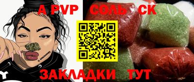 кокаин Ливны