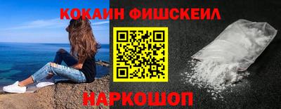 прущие крисы Лесосибирск