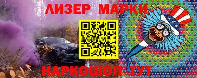 кокаин Ливны