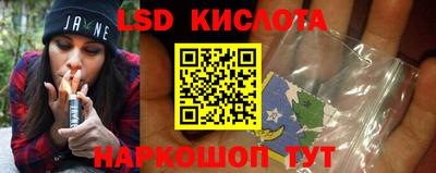 кокаин Ливны