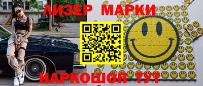 прущие крисы Лесосибирск
