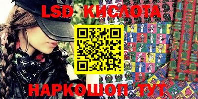 прущие крисы Лесосибирск