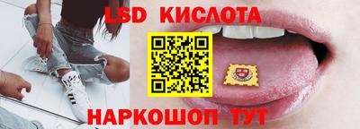 прущие крисы Лесосибирск