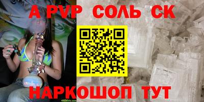 прущие крисы Лесосибирск
