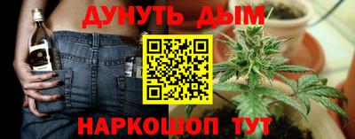 кокаин Ливны