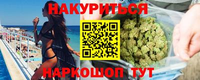 кокаин Ливны