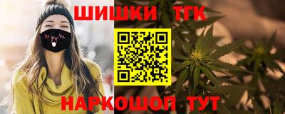 кокаин Ливны