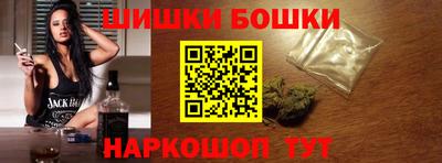 кокаин Ливны