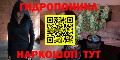 таблы Ликино-Дулёво