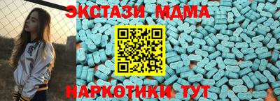 таблы Ликино-Дулёво
