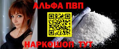 кокаин Ливны