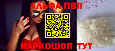 прущие крисы Лесосибирск