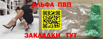кокаин Ливны