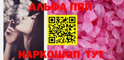 кокаин Ливны