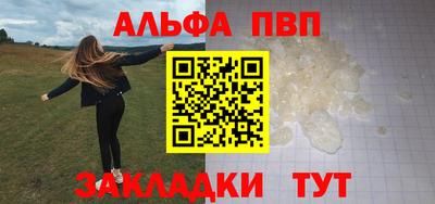 кокаин Ливны
