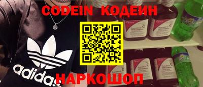 прущие крисы Лесосибирск