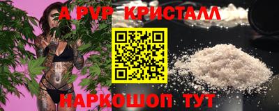 кокаин Ливны