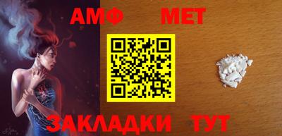 кокаин Ливны