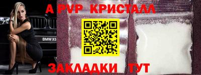таблы Ликино-Дулёво