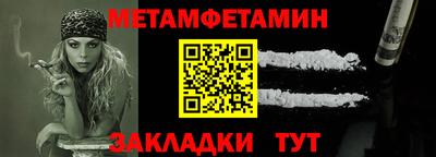 таблы Ликино-Дулёво