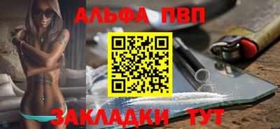 таблы Ликино-Дулёво