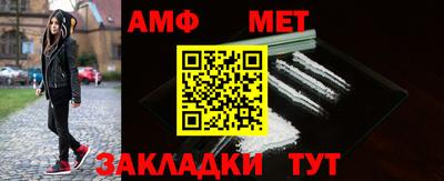 таблы Ликино-Дулёво