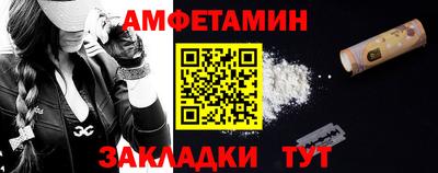 таблы Ликино-Дулёво