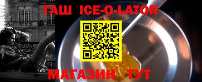 кокаин Ливны