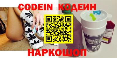 прущие крисы Лесосибирск