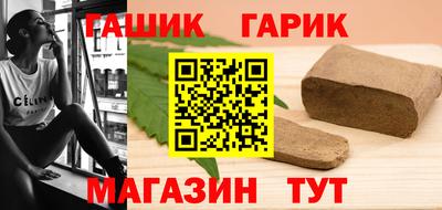 таблы Ликино-Дулёво