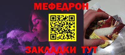 прущие крисы Лесосибирск
