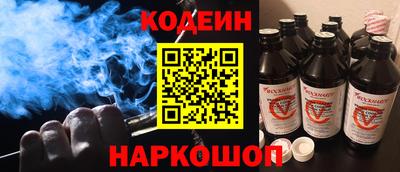 кокаин Ливны
