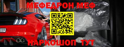таблы Ликино-Дулёво