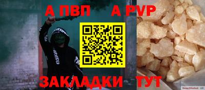 таблы Ликино-Дулёво