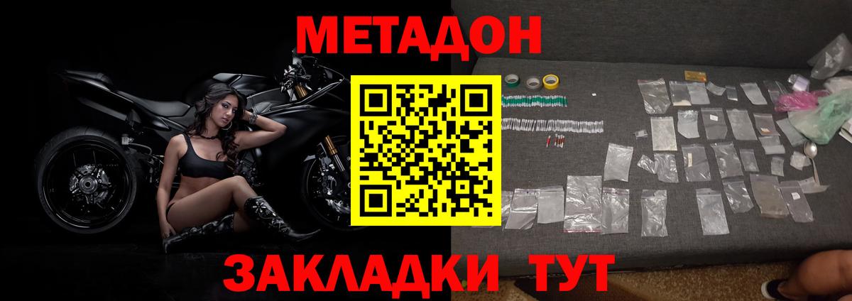A PVP СК   Экстази  Дзержинский  Вход с VPN  Лсд 25  Вейп ТГК  Каннабис  ГАШИШ  Мефедрон   КЕТАМИН  Бошки Шишки 