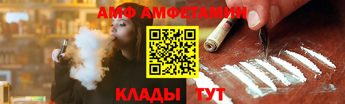 Метамфетамин кристалл Дзержинский