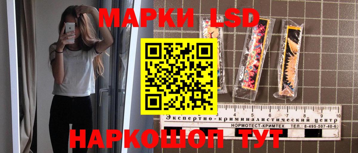 Марки 25I-NBOMe 1500мкг  Вход с VPN  Марки NBOMe  Марки 25I-NBOMe 1500мкг  Дзержинский 