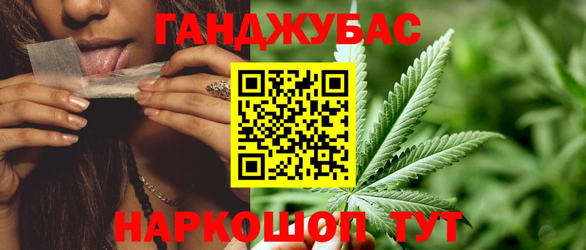 Бошки марихуана Ganja Дзержинский